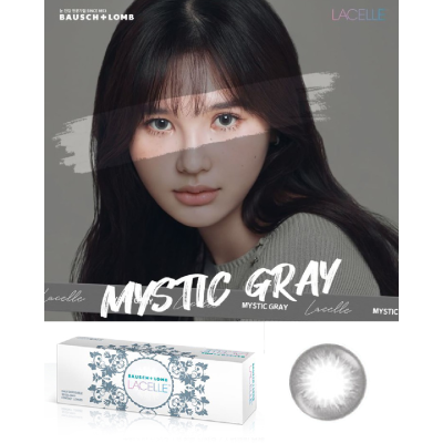 바슈롬 레이셀 미스틱그레이 30p