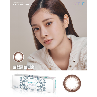 바슈롬 레이셀 트윙클브라운 30p