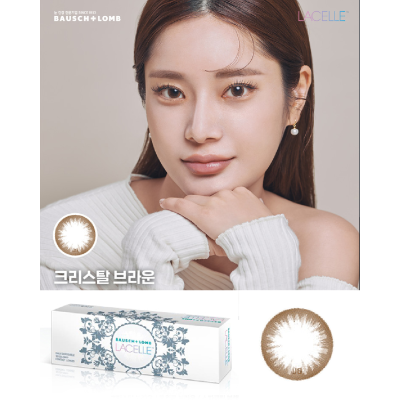 바슈롬 레이셀 크리스탈브라운 30p