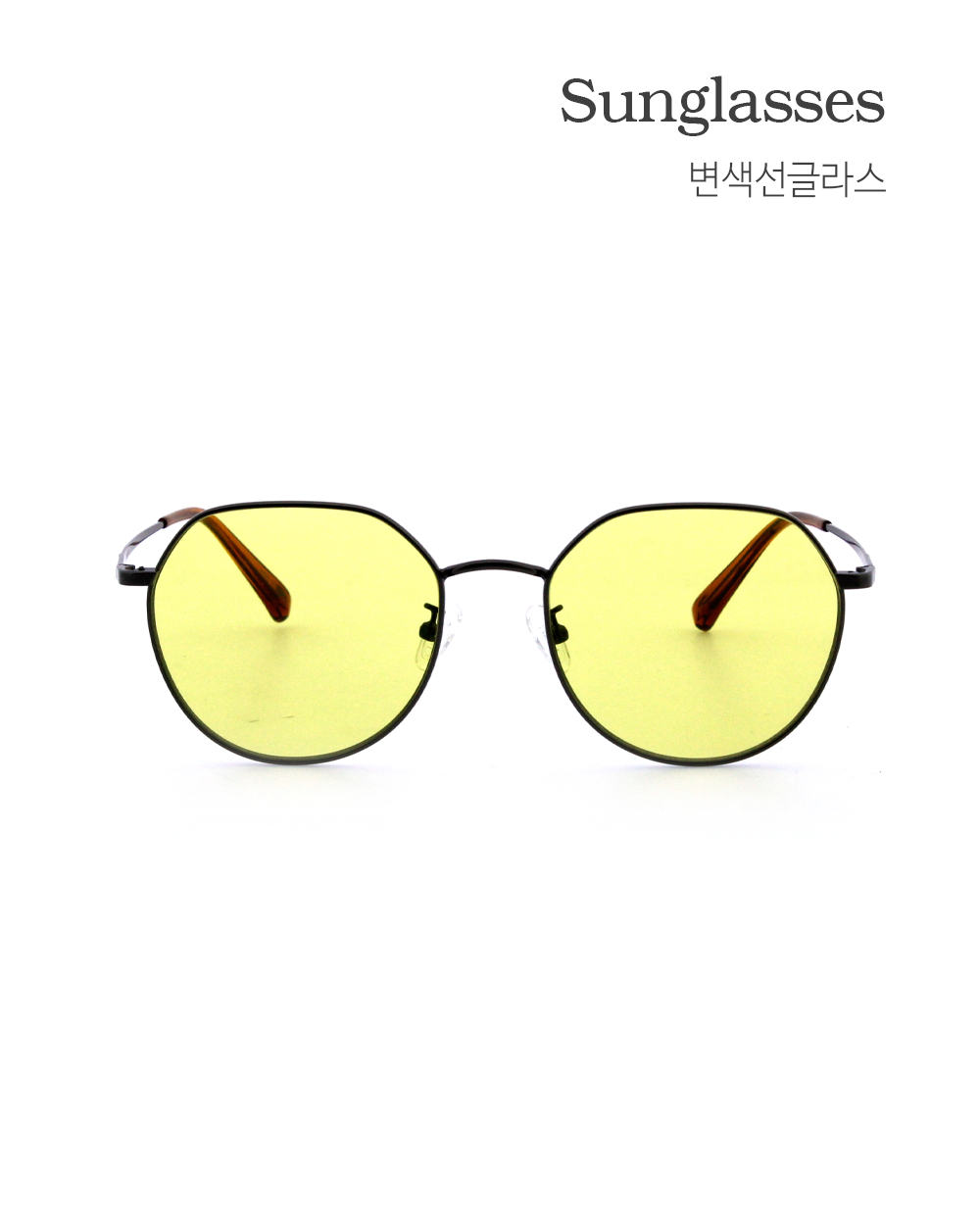 주야간 변색 선글라스 S-4