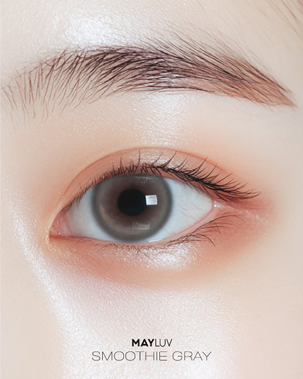 메이러브 스무디 그레이(1+1)