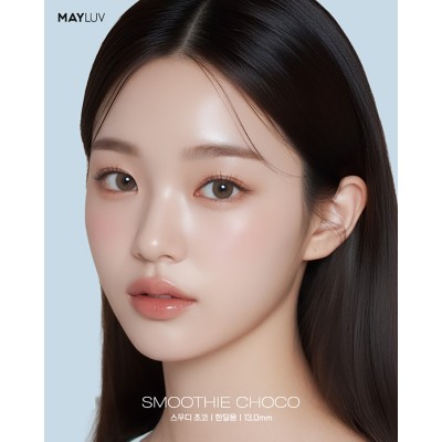 메이러브 스무디 초코(1+1)