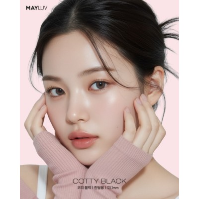 메이러브 코티 블랙(1+1)